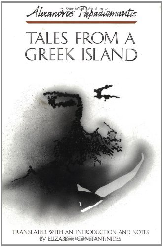 Tales from a Greek Island