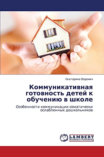 Kommunikativnaya gotovnost' detey k obucheniyu v shkole: Osobennosti kommunikatsii somaticheski oslablennykh doshkol'nikov