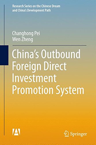 China's Outbound Foreign Direct Investment Promotion System (Research Series on the Chinese Dream and China's Development Path)