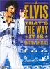 Elvis : That's the Way it is - Édition Spéciale 