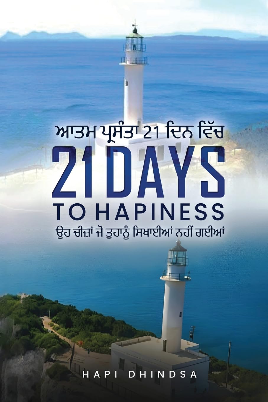 Oelder Buchhandlung – Lange Str, 59302 Oelde