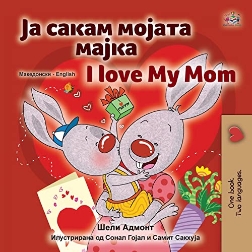 I Love My Mom (Macedonian English Bilingual Children's Book) (Macedonian English Bilingual Collection)