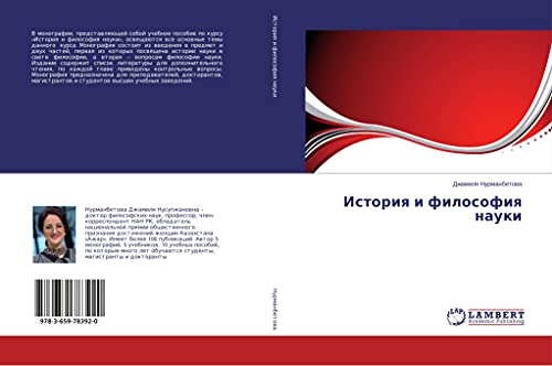 Istoriq i filosofiq nauki