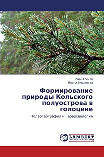 Formirovanie prirody Kol'skogo poluostrova v golotsene: Paleogeografiya i Geoarkheologiya: Paleogeografiq i Geoarheologiq