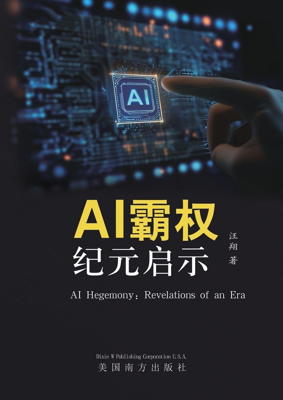 AI¿¿