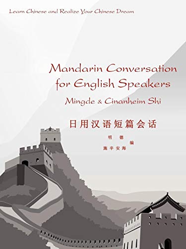 Mandarin Conversation for English Speakers
