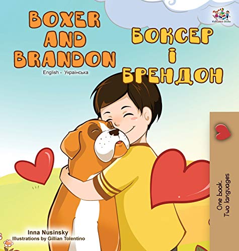 Boxer and Brandon (English Ukrainian Bilingual Book) (English Ukrainian Bilingual Collection)