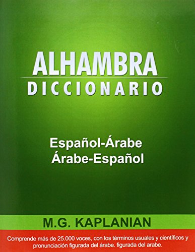 Alhambra Diccionario Espanol-Arabe/Arabe-Espanol