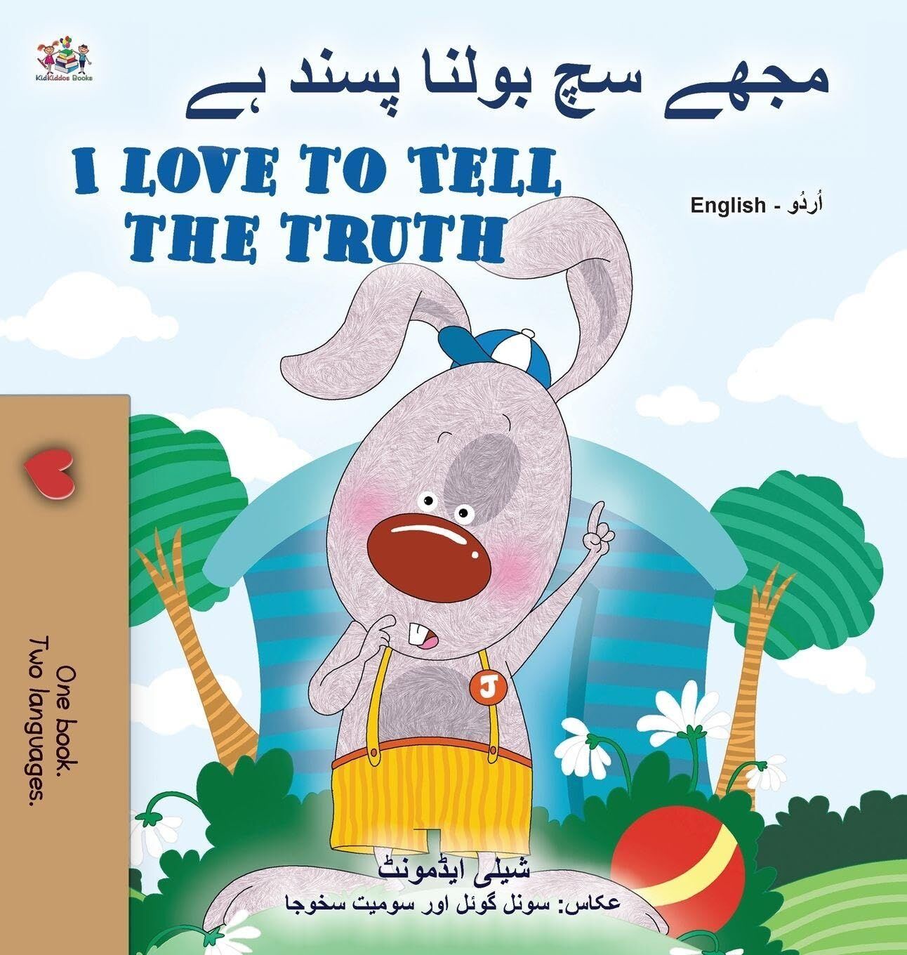 I Love to Tell the Truth (Urdu English Bilingual Book)