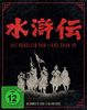 Die Rebellen vom Liang Shan Po - Die komplette Serie (limitierte Special-Edition) [Blu-ray]