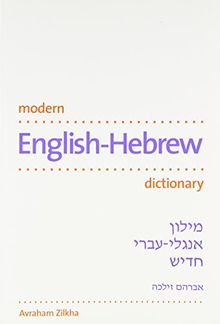 Modern English-Hebrew Dictionary (Yale Language Series)