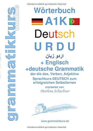 Wörterbuch A1K Deutsch - Urdu - Englisch: Lernwortschatz A1 Sprachkurs DEUTSCH zum erfolgreichen Selbstlernen (Wörterbuch Deutsch - Urdu - Englisch)
