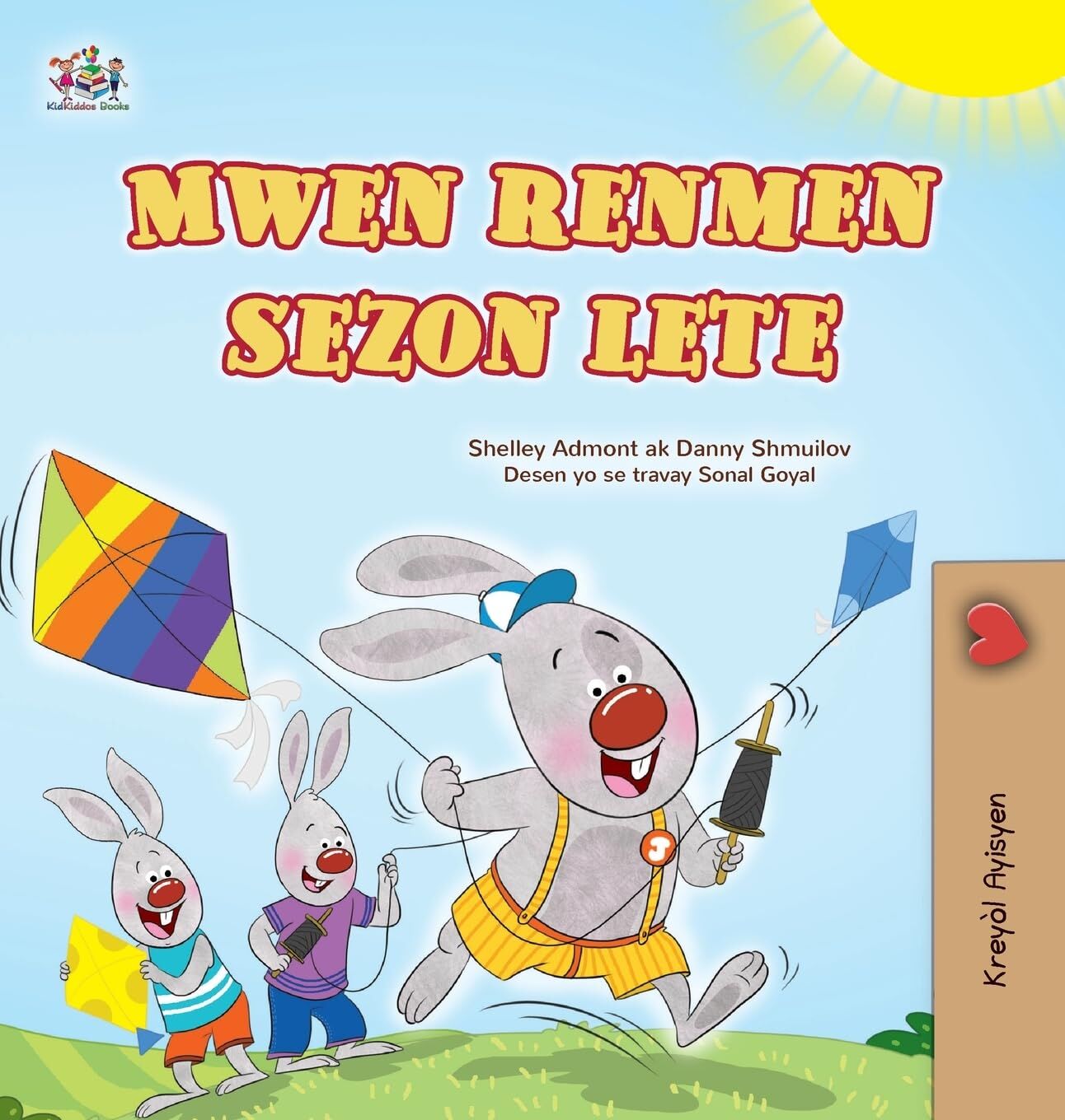 I Love Summer (Haitian Creole Children's Book)
