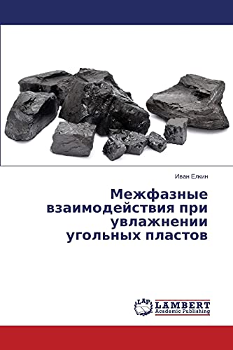 Mezhfaznye vzaimodeystviya pri uvlazhnenii ugol'nykh plastov