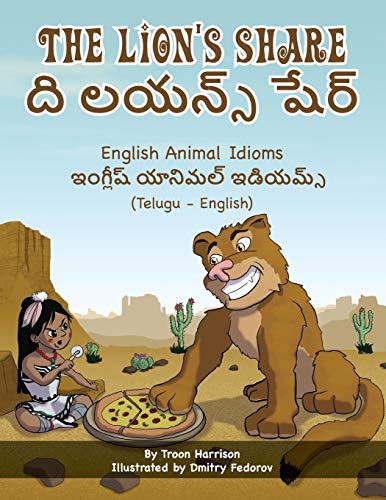 The Lion's Share - English Animal Idioms (Telugu-English): ది లయన్స్ షేర్: ¿¿ ¿¿¿¿¿¿ ¿¿¿¿ (Language Lizard Bilingual Idioms)