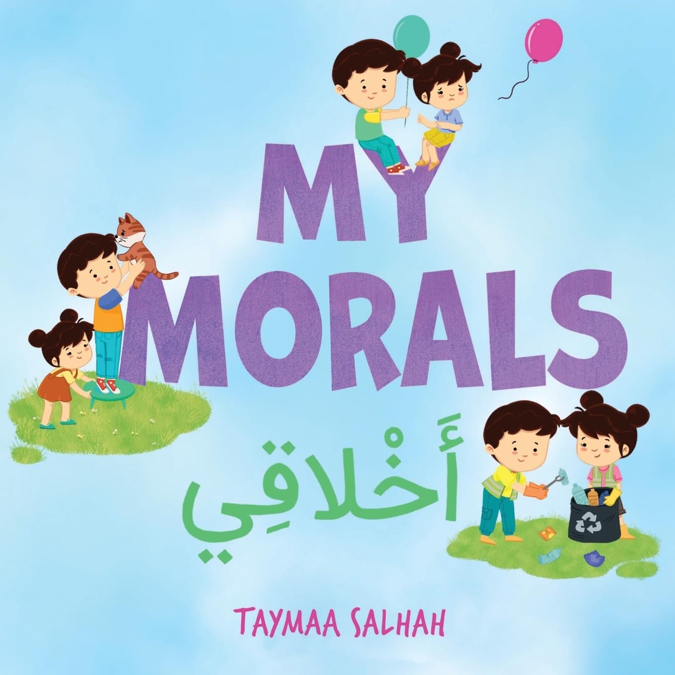 My Morals: ¿¿¿¿¿¿: ¿¿¿¿¿¿