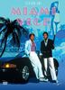 Miami Vice - Season 1 (6 DVDs)