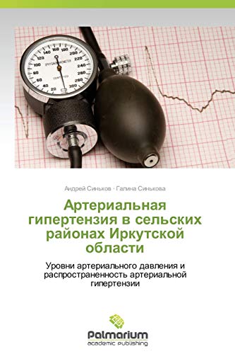 Arterial'naq gipertenziq w sel'skih rajonah Irkutskoj oblasti: Urowni arterial'nogo dawleniq i rasprostranennost' arterial'noj gipertenzii