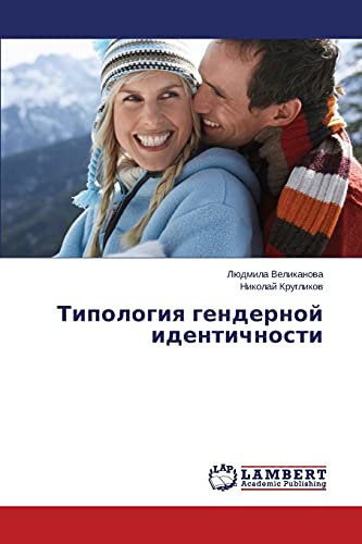 Tipologiya gendernoy identichnosti