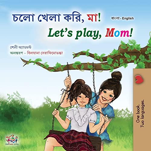 Let's play, Mom! (Bengali English Bilingual Book for Kids) (Bengali English Bilingual Collection)