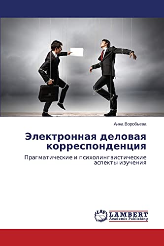Elektronnaya delovaya korrespondentsiya: Pragmaticheskie i psikholingvisticheskie aspekty izucheniya: Pragmaticheskie i psiholingwisticheskie aspekty izucheniq