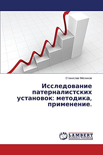 Issledovanie paternalistskikh ustanovok: metodika, primenenie