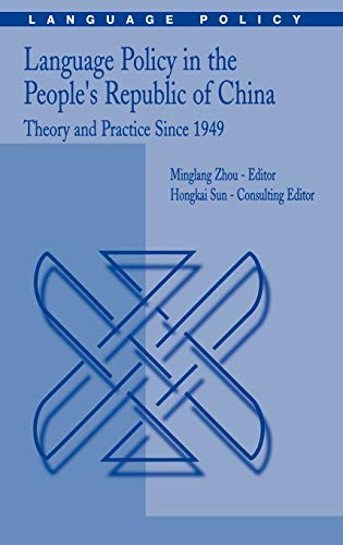 Language Policy in the People’s Republic of China: Theory and Practice Since 1949 (Language Policy, 4, Band 4)