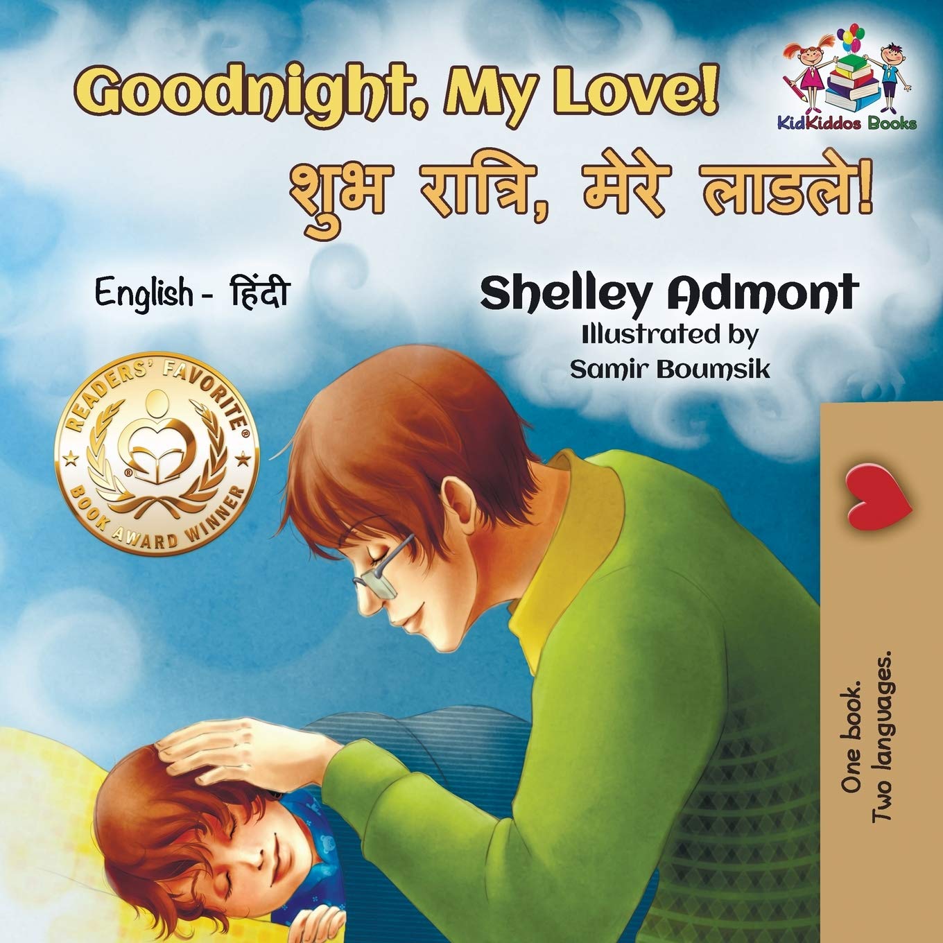 Goodnight, My Love!: English Hindi: English Hindi Bilingual (English Hindi Bilingual Collection, Band 14)