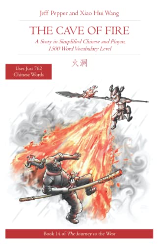 The Cave of Fire: A Story in Simplified Chinese and Pinyin, 1500 Word Vocabulary Level (Journey to the West (in Simplified Chinese), Band 14)