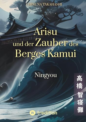 Arisu und der Zauber des Berges Kamui - Band 2: Ningyou