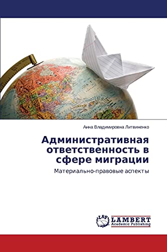 Administrativnaya otvetstvennost' v sfere migratsii: Material'no-pravovye aspekty: Material'no-prawowye aspekty