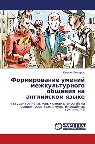 Formirovanie umeniy mezhkul'turnogo obshcheniya na angliyskom yazyke: u studentov neyazykovykh spetsial'nostey na osnove proektnykh i mul'timediynykh ... osnowe proektnyh i mul'timedijnyh tehnologij