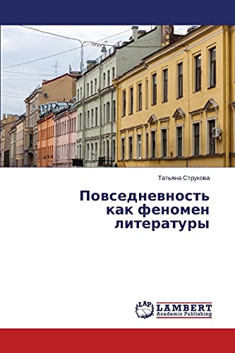 Povsednevnost' kak fenomen literatury
