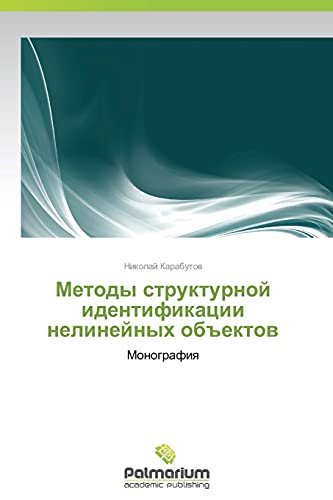 Metody strukturnoy identifikatsii nelineynykh obektov: Monografiya: Monografiq