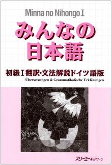 Minna no Nihongo: Bk. 1 - Übersetzungen & Grammatikalische Erklärungen zum Japanisch-Sprachkurs (Text auf Deutsch)