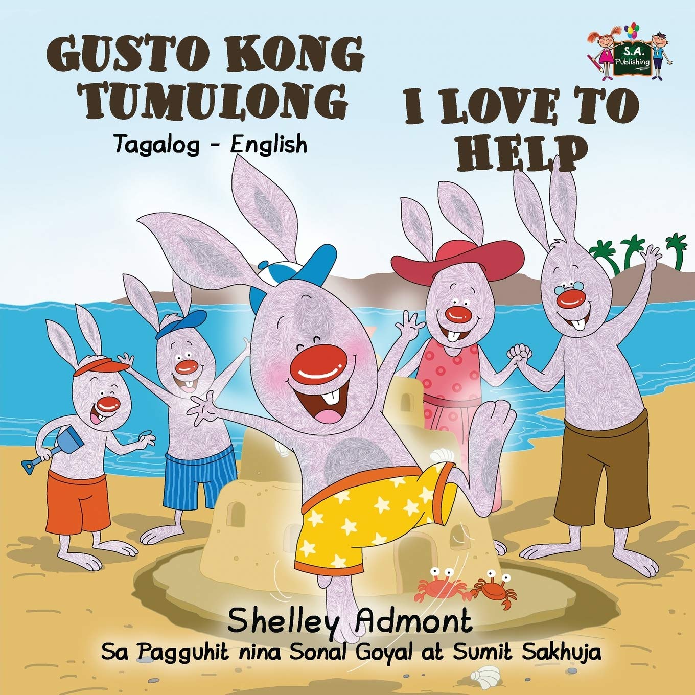 I Love to Help (tagalog kids book, filipino children's books, tagalog baby books): filipino baby book: Tagalog English Bilingual Edition (Tagalog English Bilingual Collection, Band 10)