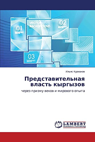 Predstavitel'naya vlast' kyrgyzov: cherez prizmu vekov i mirovogo opyta: cherez prizmu wekow i mirowogo opyta