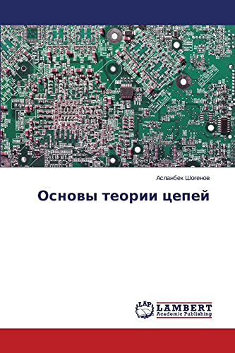 Osnovy teorii tsepey