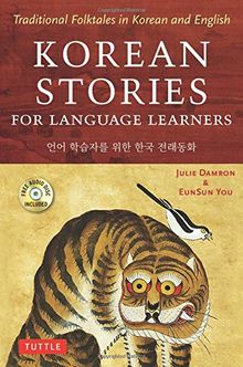 Korean Stories fo Language Learners