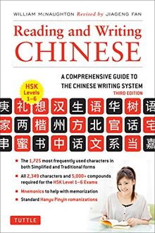 Reading and Writing Chinese: Third Edition, HSK All Levels (2,349 Chinese Characters and 5,000+ Compounds)
