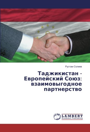 Таджикистан - Европейский Союз: взаимовыгодное партнерство