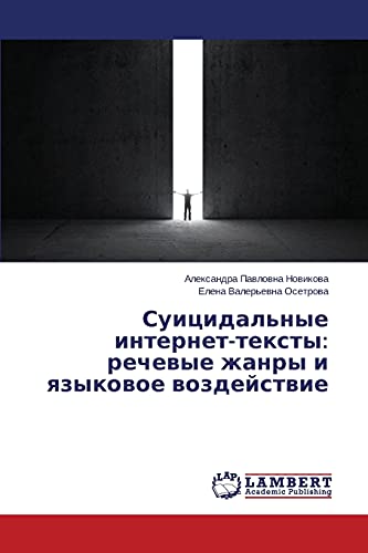 Suicidal'nye internet-texty: rechewye zhanry i qzykowoe wozdejstwie: речевые ... 77;йствие