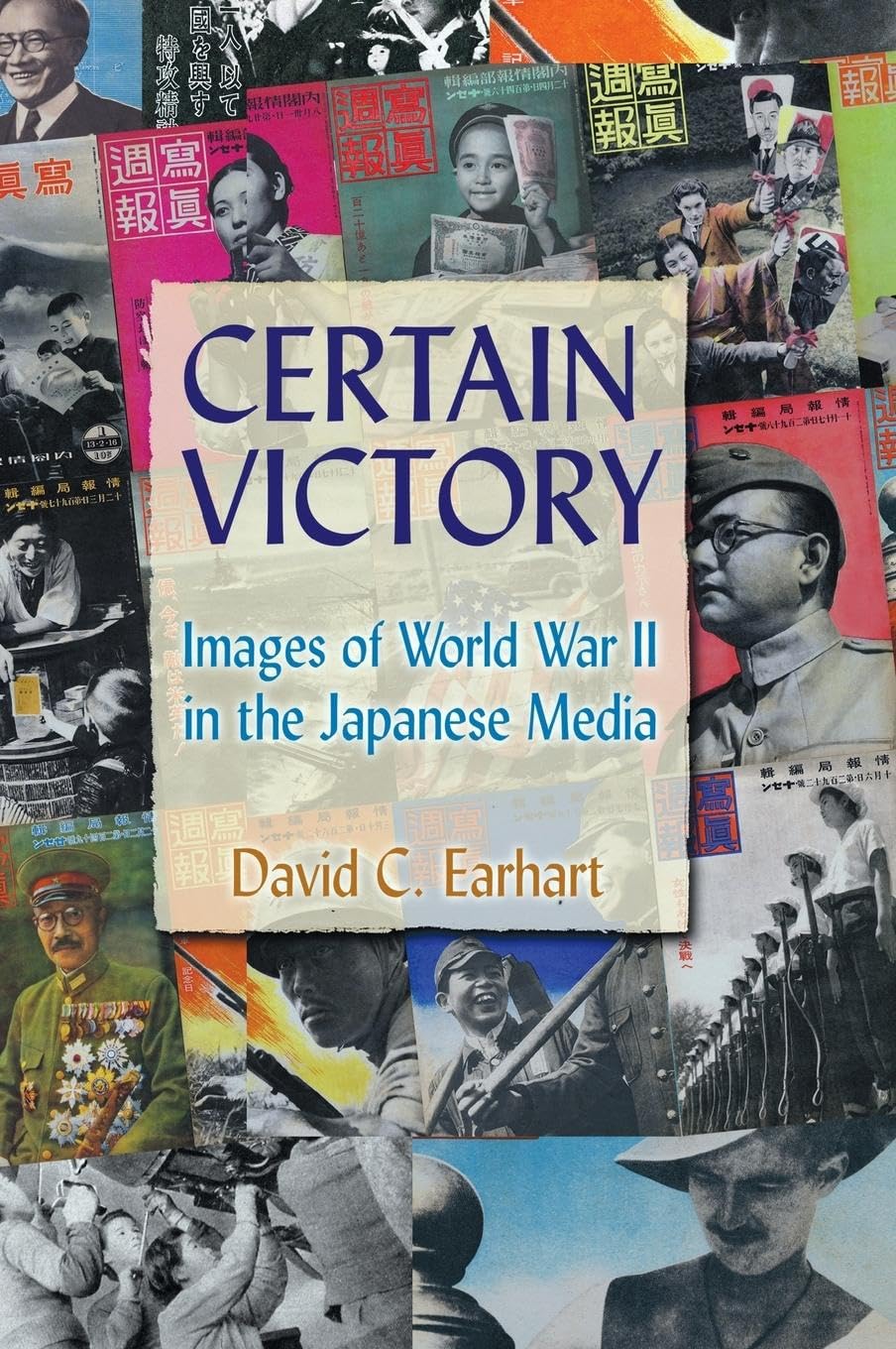 Certain Victory: Images of World War II in the Japanese Media: Images of World War II in the Japanese Media (Japan in the Modern World)
