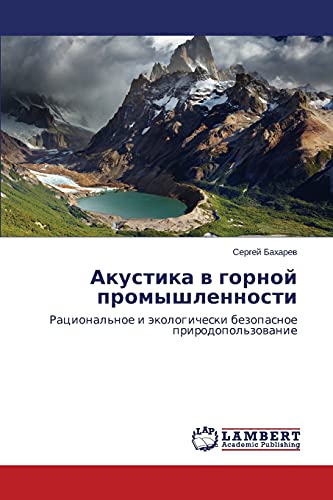 Akustika v gornoy promyshlennosti: Ratsional'noe i ekologicheski bezopasnoe prirodopol'zovanie: Racional'noe i äkologicheski bezopasnoe prirodopol'zowanie