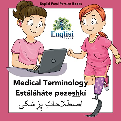 Englisi Farsi Persian Books Medical Terminology Estáláháte Pezeshkí: Medical Terminology Estáláháte Pezeshkí