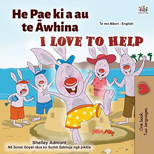 I Love to Help (Maori English Bilingual Children's Book) (Maori English Bilingual Collection)