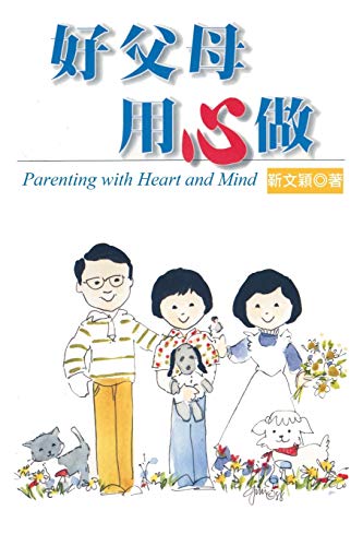 Parenting with Heart and Mind: ¿¿¿¿¿¿¿¿¿¿: ¿¿¿¿¿¿¿¿¿¿