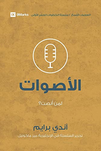 Oelder Buchhandlung – Lange Str, 59302 Oelde