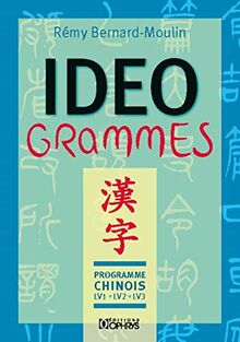 Idéogrammes : programme chinois LV1, LV2, LV3