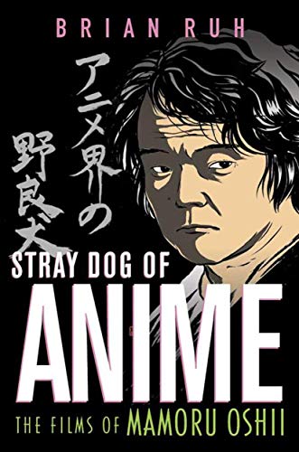 Stray Dog of Anime: The Films of Mamoru Oshii